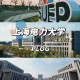 上海电子大学是什么大学