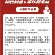 大雪节气大学是什么