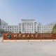 兵器工程什么大学