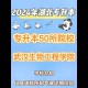 生物工程毕业搞什么