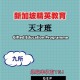 大学gep是什么意思