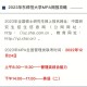 报大学网站是什么