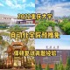 重庆大学自动化专业怎么样