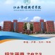 传媒职业学院学什么