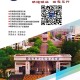 鹰潭有什么新建的大学