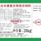 饲料专业都有什么