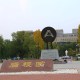 农大是什么学校