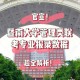 暨南大学管理学怎么样