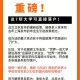 jy什么大学毕业的