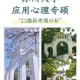 苏杭有什么好大学