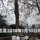 泗水县城有什么大学