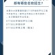 环境科学专业包括什么