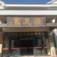 扬州宝应有什么大学