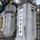 东北林什么大学