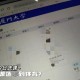 无效选课结果什么情况