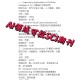 aie投什么期刊