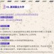 悉尼大学学费怎么交