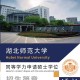 师范学院学什么