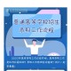 大学补报什么情况