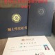 北大研究生什么学位