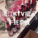 酒吧里的兼职有什么