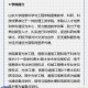 激光属于什么大学专业