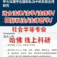 组织法学学什么