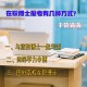 博士以下什么学业