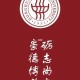 东华大学的税号是什么