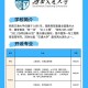 交通大学教什么