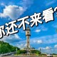 江苏大学为什么经常停电