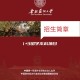 苏州400名能上什么大学