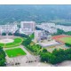 揭阳有什么大学 学院