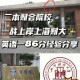 上海财大国际班怎么样