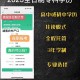 在学校怎么报名当兵