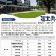 沈阳航空航天大学就业怎么样