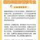 公安学类包括哪些专业