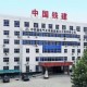 中铁建是什么w