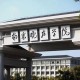 晓庄学院属于什么大学