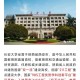 长安大学有什么系