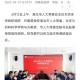 淮北师范大学法学怎么样