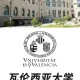 瓦伦西亚有什么大学