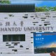 汕什么大学