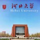 河北大学税号是什么