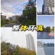 杭电周围有什么