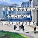 学校位于什么地方