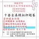 铜陵学院什么专业好