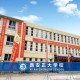 陕西正大是什么学校