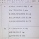 湖北602上什么学校