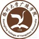 广陵区有什么大学